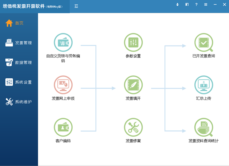 亚博贵宾会app首页