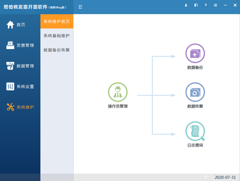 系统维护亚博贵宾会app首页