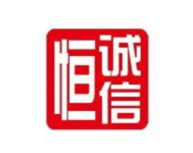 北京恒诚信会计师事务所