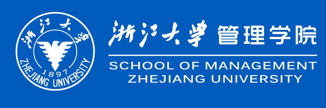 浙江大学管理学院