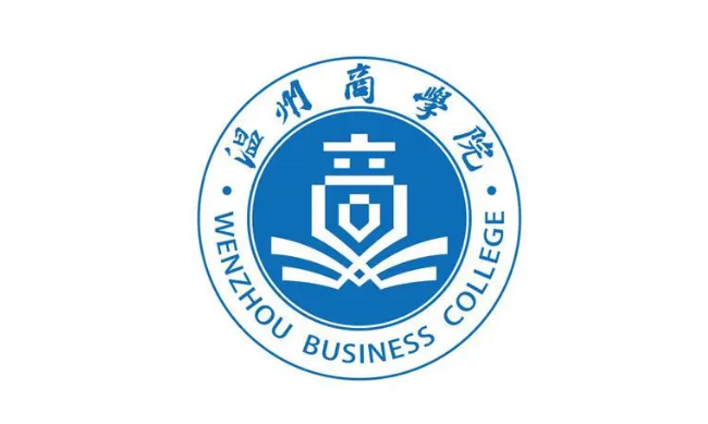 温州商学院cfa方向班