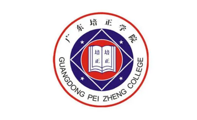 广东培正学院cfa实验班