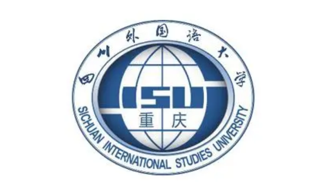 四川外国语大学cfa实验班