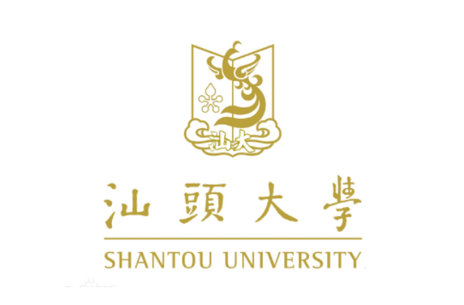 汕头大学cfa实验班