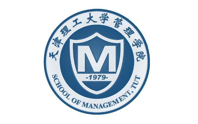 天津理工大学管理学院