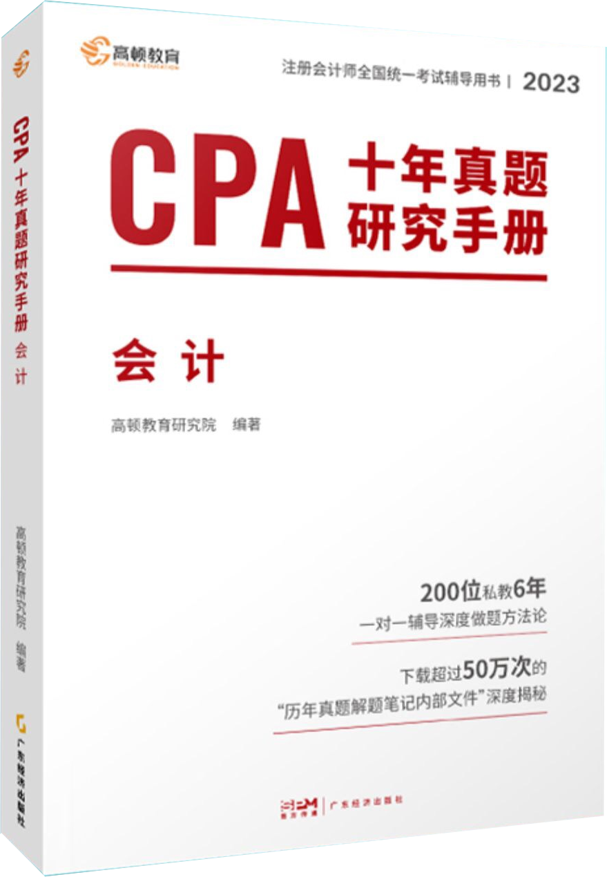 cpa